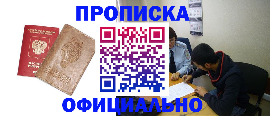 форма 3 в Семёнове